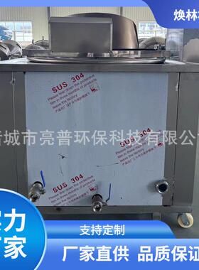 全自动油炸机大型商用果蔬脆片多功能油炸食品不锈钢设备