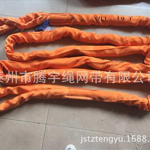10吨8米起重吊装 圆形吊带 带 柔性吊带 10TX8M 10T 双扣吊带