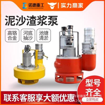 液压渣浆泵防市政应抢险液压动力站雨季汛淤救YYA援大流清量抽急