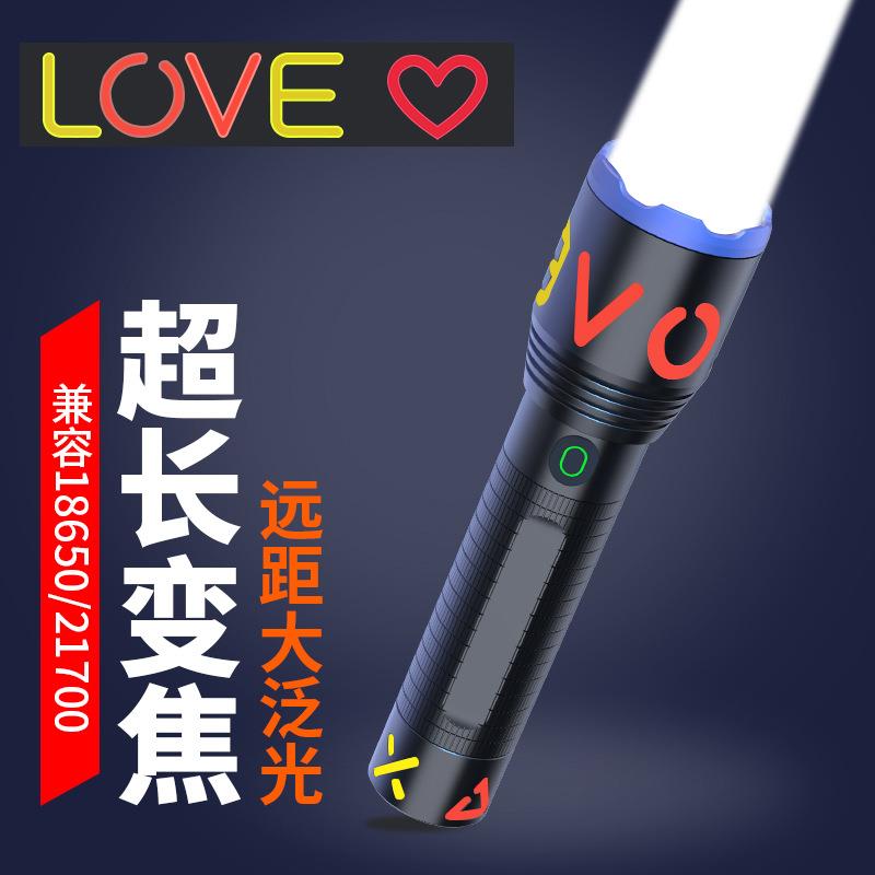 PK11-B变焦彩色荧光手电筒强光超亮远射长续航户外LED照明应急灯
