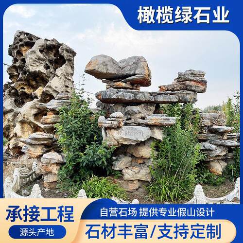 假山造景庭院别墅景观假山流水免费设计安装假山制作园林造景石头