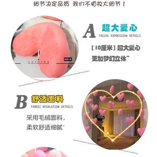 S228爱心门帘吊饰免打孔儿童房间装 饰帘可爱卧室少女心挂饰帘子小