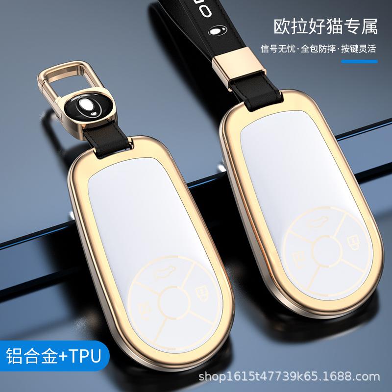 壳欧拉好猫匙t套2025款钥长城汽车好猫g版黑猫包白SHB猫专用全包