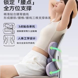 睡洞蝴蝶腰靠护腰部靠垫座椅腰撑托办公室F98HMTJT工位腰腰枕默支