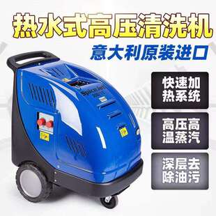 冷热水通用2.2千瓦220V冷热水通用5.5千瓦380V