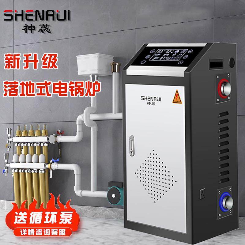 节能半导体电锅炉家用全自动农村北方煤改电采暖炉220v三相电380v