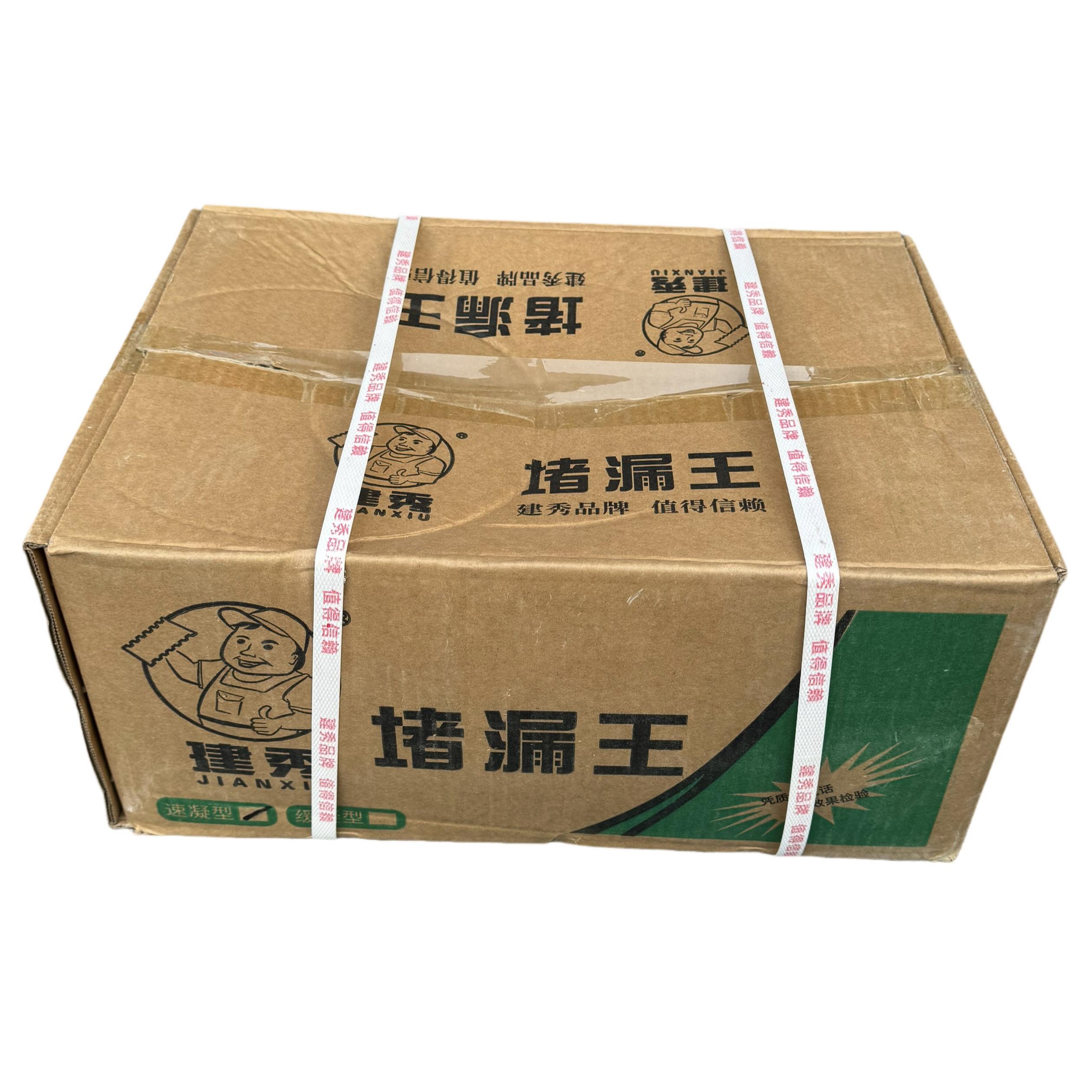 建秀堵漏王化妆室堵漏剂快干防水堵漏王屋顶裂缝补漏堵漏整箱20kg