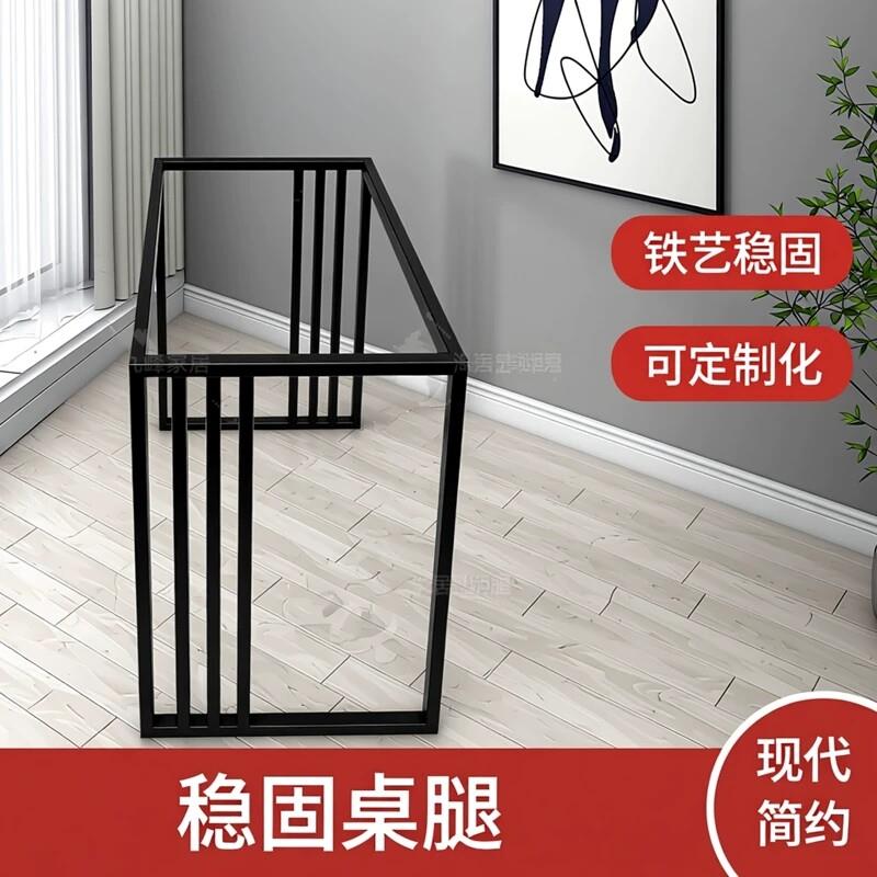 岩板餐桌腿支架茶桌脚大板桌脚办公桌腿桌子底座桌架子桌腿家用