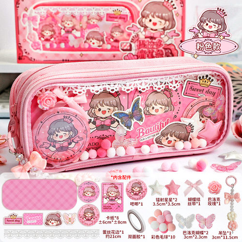 diy填充物提拉材料谷子立体贴纸