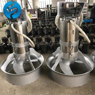 液下潜水搅拌机 潜水搅拌机QJB10KW 大功率潜水搅拌机