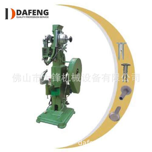 足球鞋双面半自动铆钉机伺服鞋服自动冲孔机打鞋眼鸡眼扣铆钉机