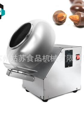 小型不锈钢滚圆抛光机实验室桌面式糖衣机圆锅包衣机