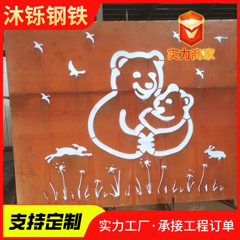 耐候板加工切割异形景观墙镂空红锈钢板Q235NH集装箱用耐候钢板