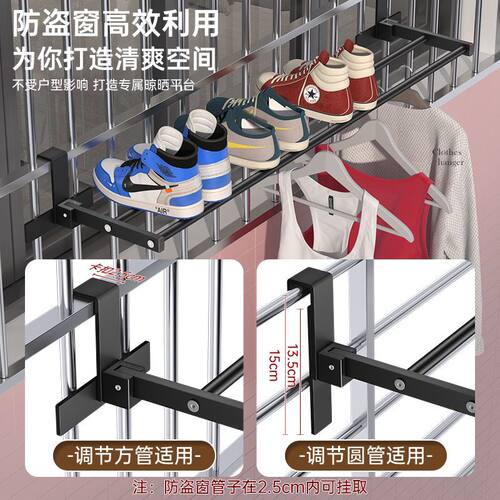阳台宿舍防盗窗伸缩晾衣架不锈钢防盗网窗挂阳台晾衣神器防盗护栏