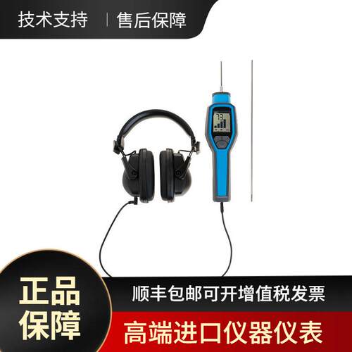 SKF TKST 11 电子听诊器 高精度 机器振动检测工具
