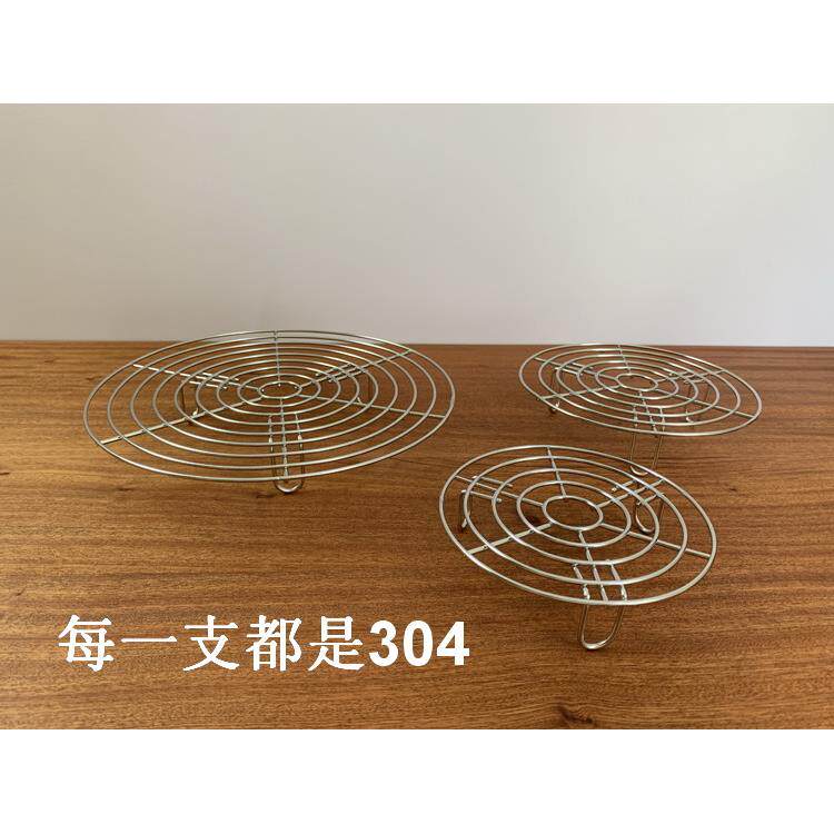 蒸架304不锈钢蒸架支架屉蒸格笼隔水迷小电饭锅高脚蒸锅内蒸架子