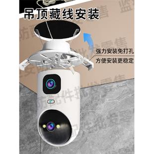 适用于乔安嘉- w5 /W1监控吊顶补孔支架摄像机筒灯补孔盖板支架