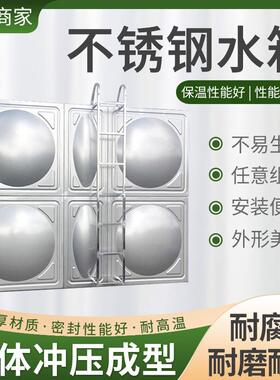 生活304装配式方形屋顶不锈钢水箱组合式保温水箱提供工程案例
