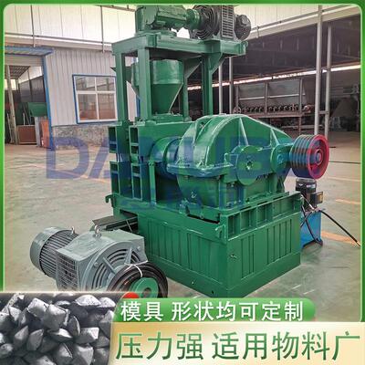 铝矿粉压球设备冶金粉料粉末氧化球团成型机铜铁合金粉末压球机