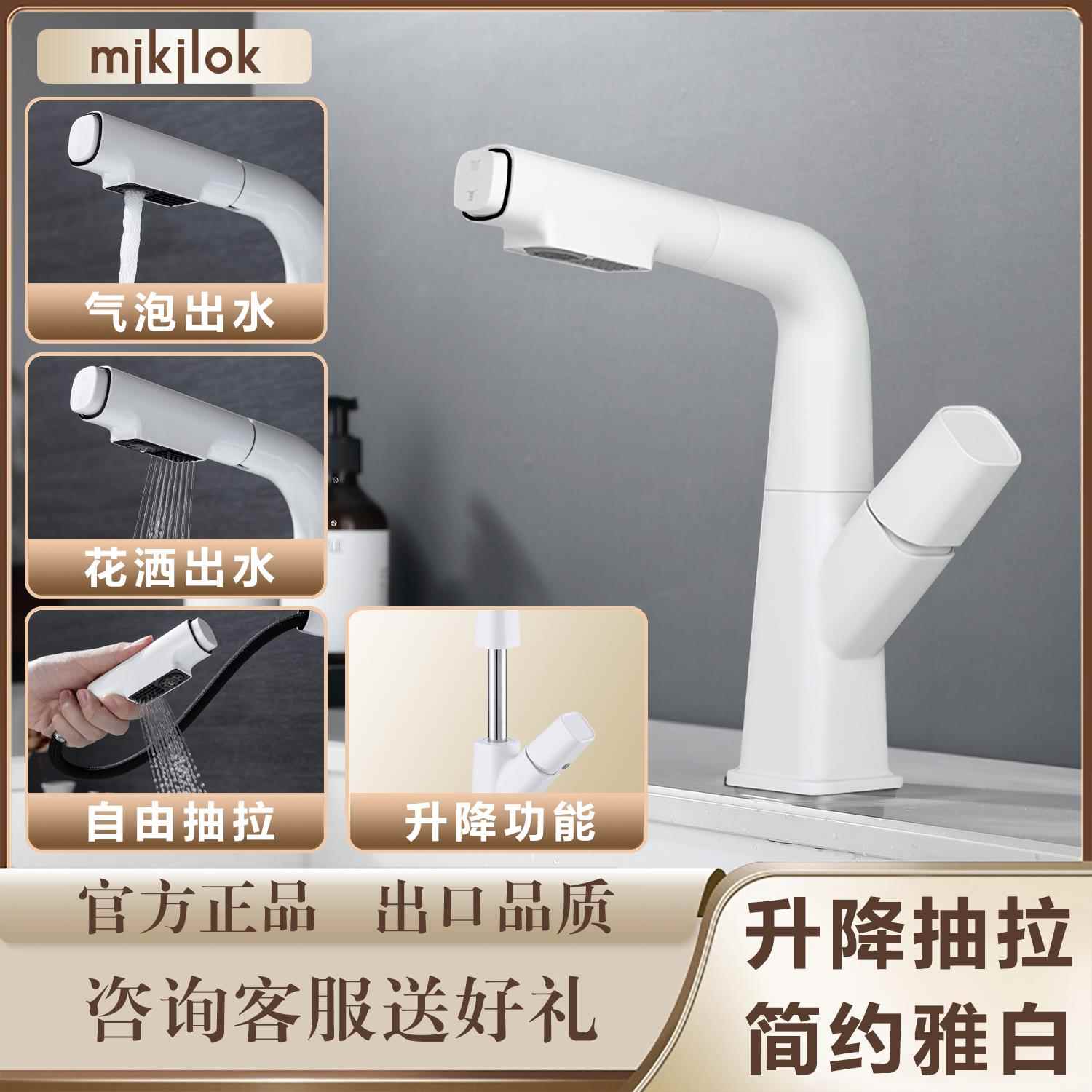 德国电镀抽拉式可升降旋转水龙头家用洗手洗脸盆台上面盆冷热龙头