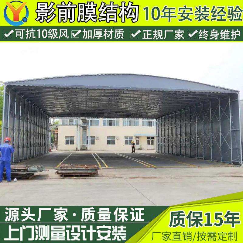 内蒙古大型移动伸缩雨棚电动推拉棚工厂活动推拉蓬户外仓库雨篷