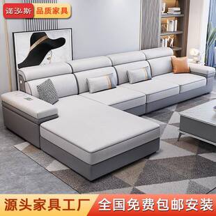 2026新款沙发客厅现代简约时尚大小户型科技布可拆洗布艺沙发组合