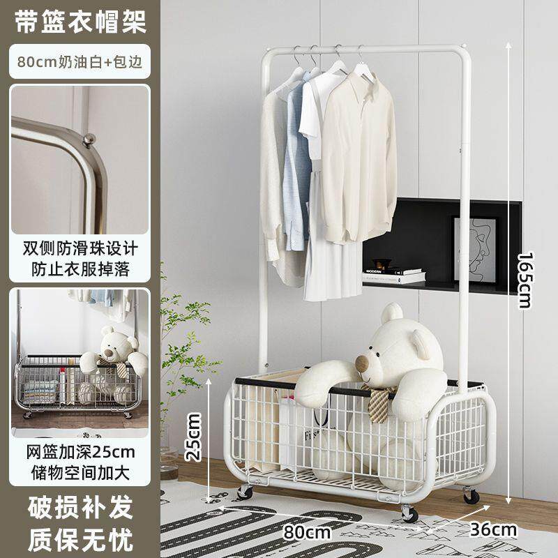 新款直销带轮子落地网篮衣架卧室轻奢可移动晒衣架家用带篮落地金