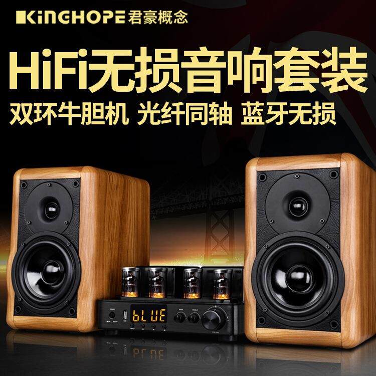 包邮A-2发烧电子管胆机组合音响功放hifi音箱套装书架音
