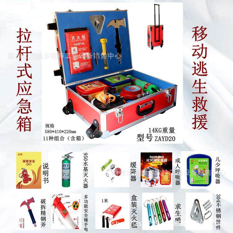 手提式工具箱 拉杆航空箱 展会箱 舞台音响运输箱 仪器设备防护箱