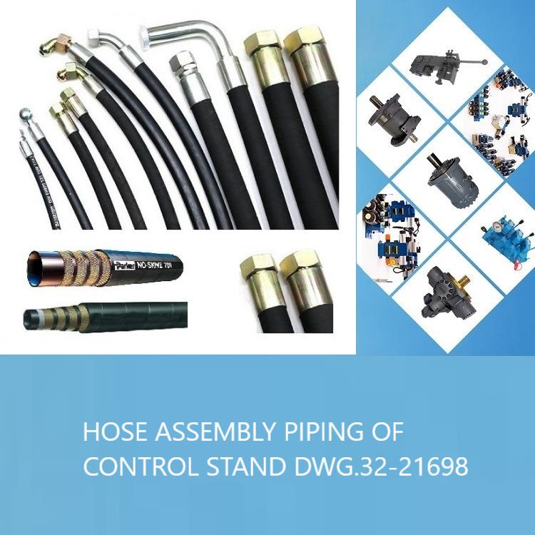 MACGREGOR DWG.32-21698 RUBBER HOSE液压管件橡胶软管