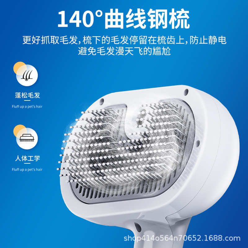 宠物喷雾梳猫咪清洁按摩梳毛器去浮毛刷针梳除毛梳宠物用品