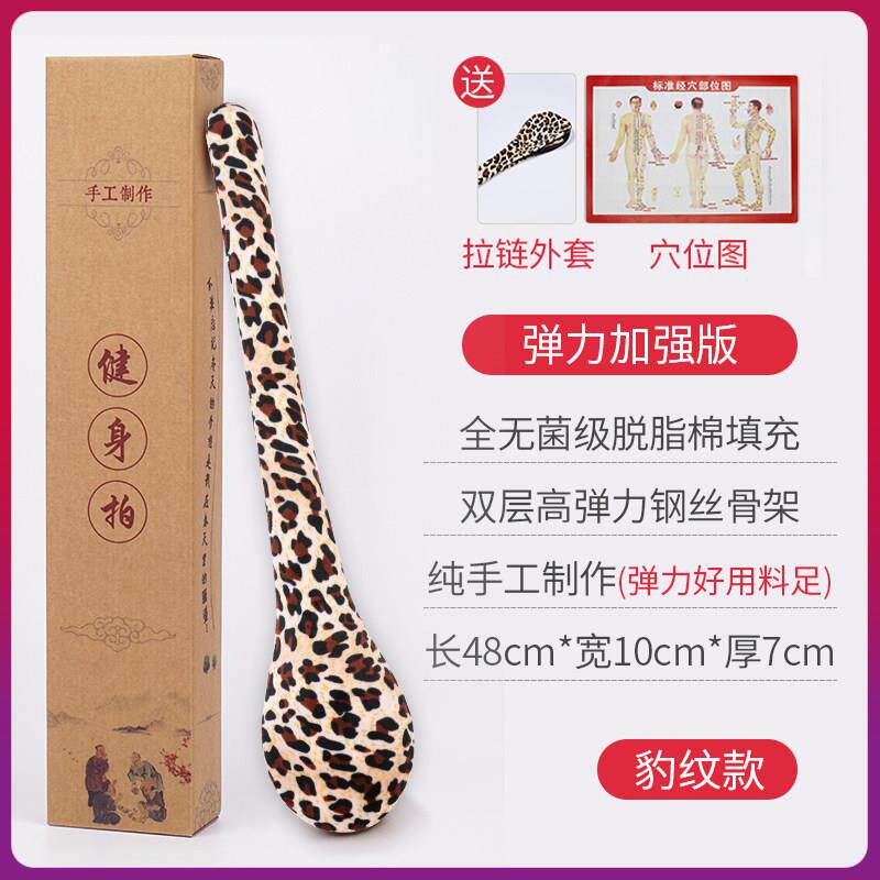 新款经络拍打器捶按摩背槌敲打保健拍棒锤肩颈椎腿部医中健身养生