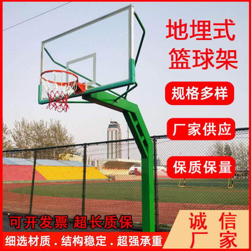 户外成人固定地埋篮球架学校公园方管圆管篮球架固定篮球架