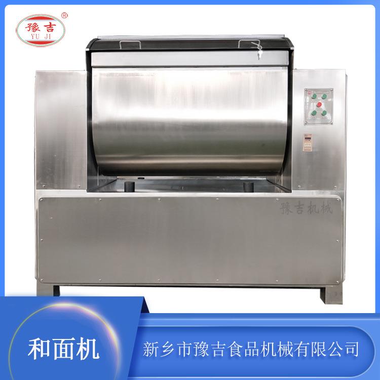锈钢式面月饼卧拌馅机月饼和面机新乡和机面粉搅拌机揉JSE不面机