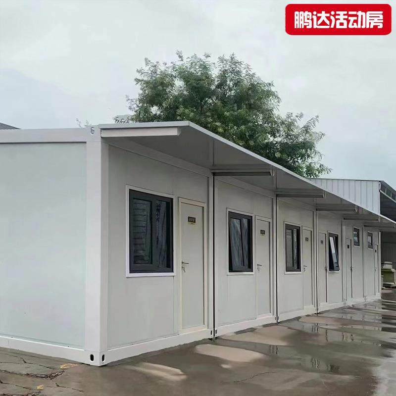 住人集装箱移动打包房临时可拆卸办公室工地住人安装简易活动板房