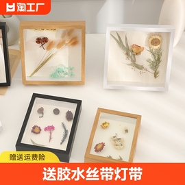 创意干花相框礼物植物标本加厚diy玫瑰花满天星展示框8寸10寸七夕