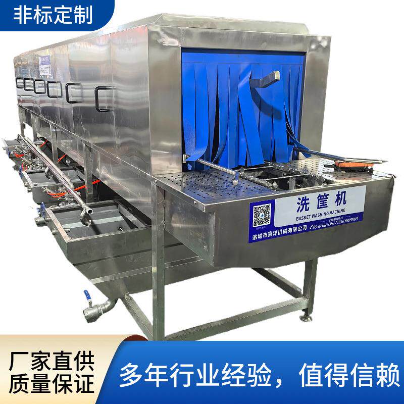 全自动隧道式洗筐机高压喷淋烘干一体食品厂快递周转筐等都适用
