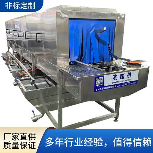 全自动隧道式洗筐机 高压喷淋烘干一体 食品厂快递周转筐等都适用