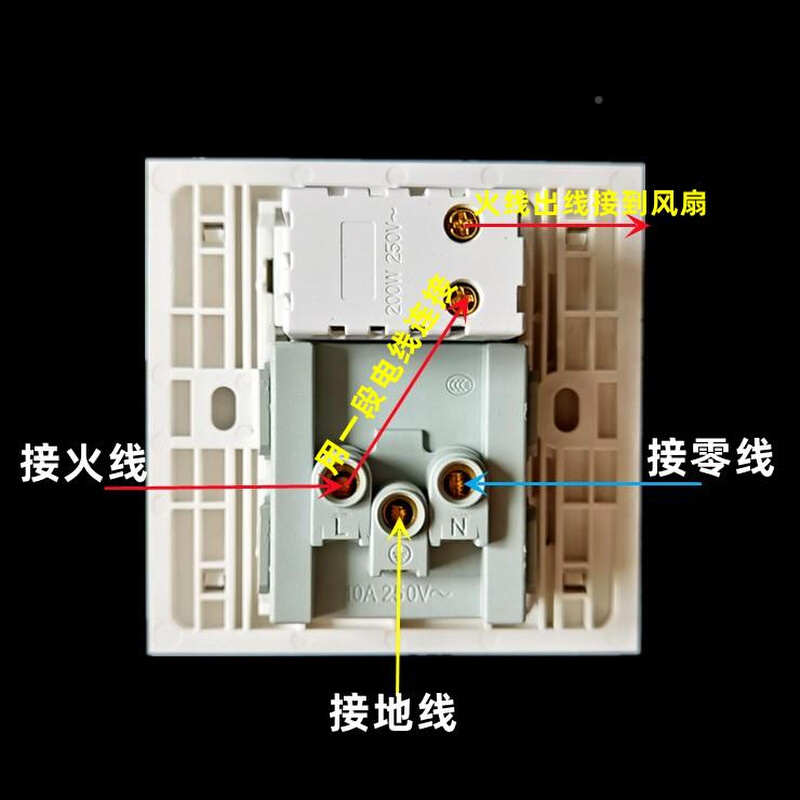 86孔型一位调速关开加五插座电风吊扇开关带扇电源调速器墙壁STSB