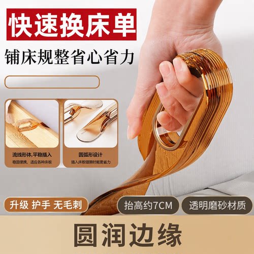 抬床整理二合一【换床单神器！】