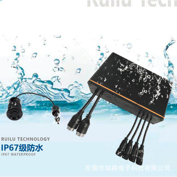 24V货车公交车物流车商用车倒车雷达输出RS232信号RS485