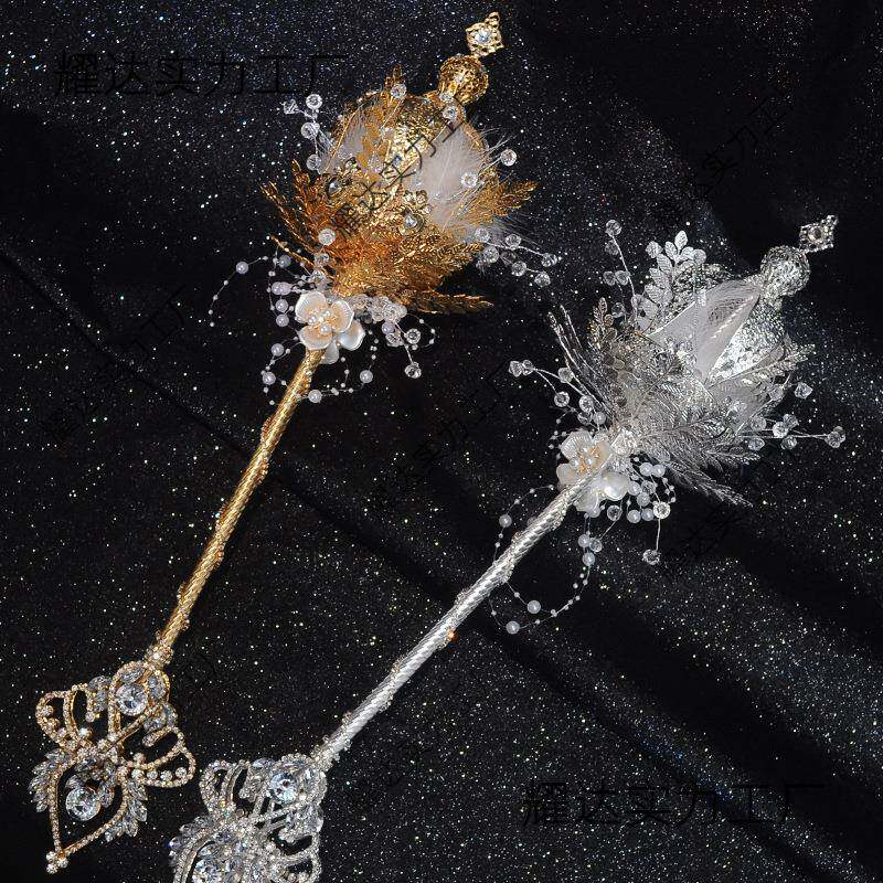 权杖手捧花道具婚礼权杖手捧花新娘结婚水晶女王演出舞台手杖手工