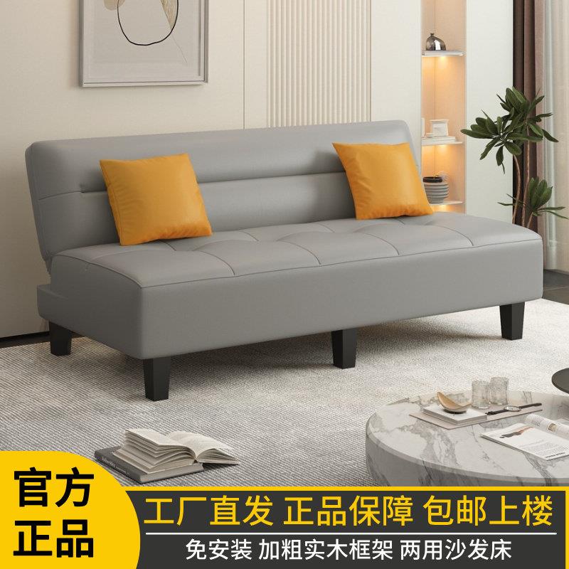 小户型客厅沙发床可折叠公寓店铺出租房沙发双人一体两用布艺沙发