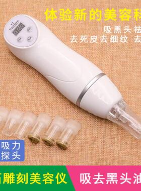 美容专用钻石微雕仪器家用磨皮洁面仪吸黑头仪器 去黑头机 去粉刺