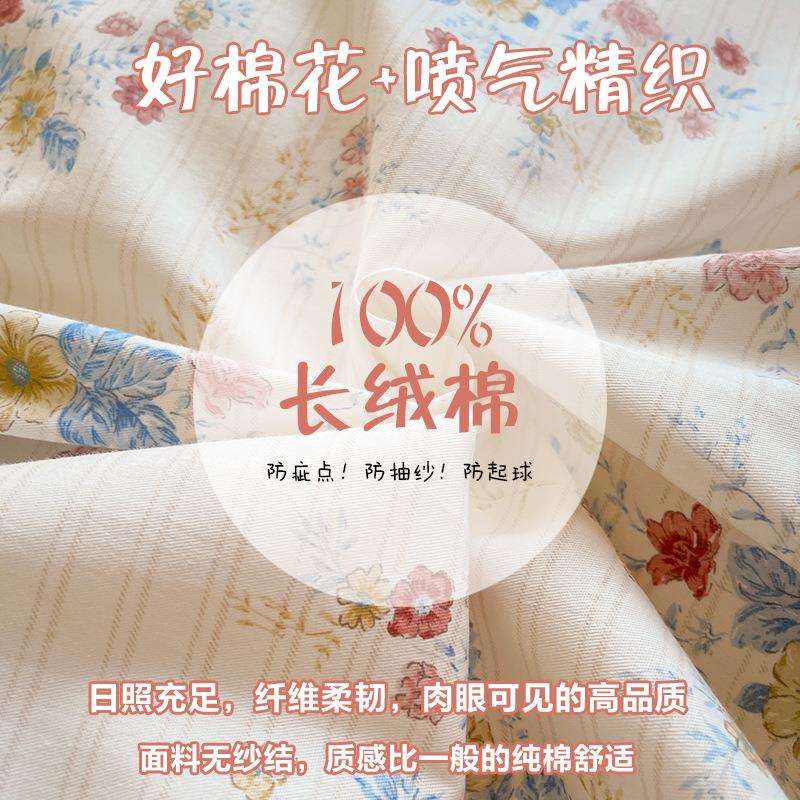 法式公主风纯棉被套单件150x200x230全棉被单花边被罩床单三件套