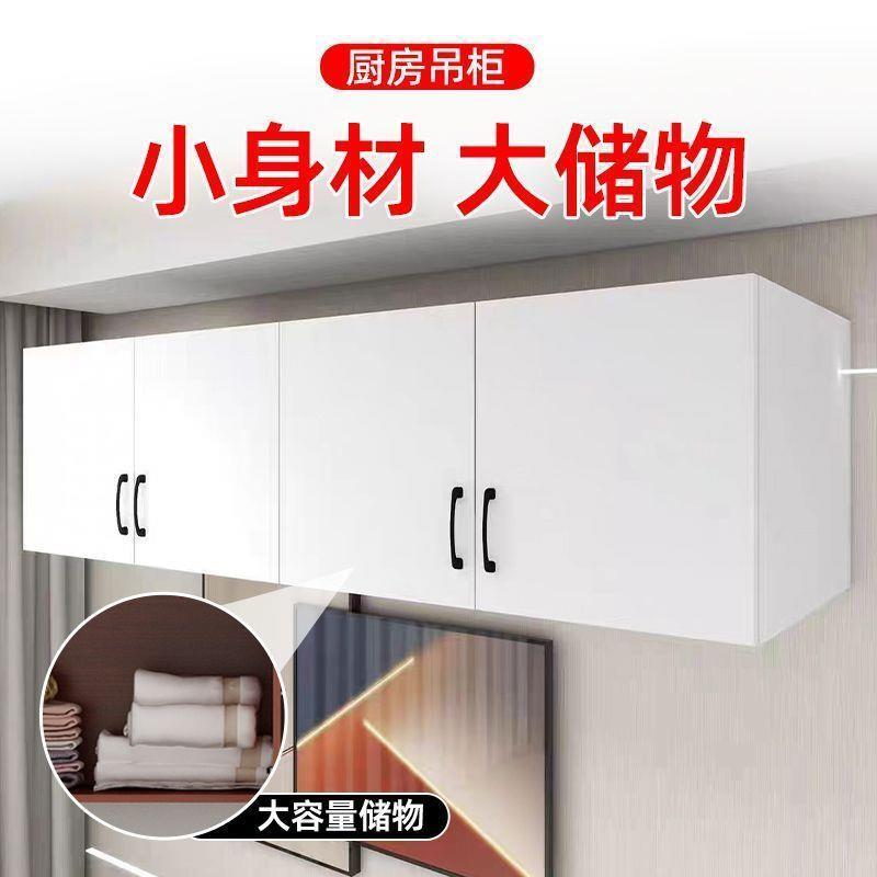 实木吊柜顶柜墙上挂柜储物柜简约厨房卧室阳台挂墙式顶柜支持