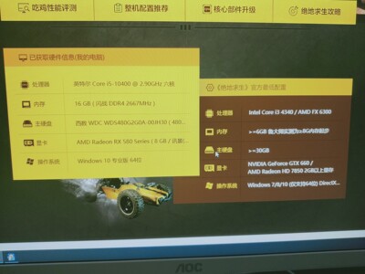 来讲讲看京天华盛电脑怎么样口碑真有哪么差？