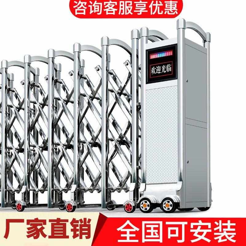 不锈钢电动伸缩门大门铝合金无轨自动推拉门学校电动门工厂封厂家
