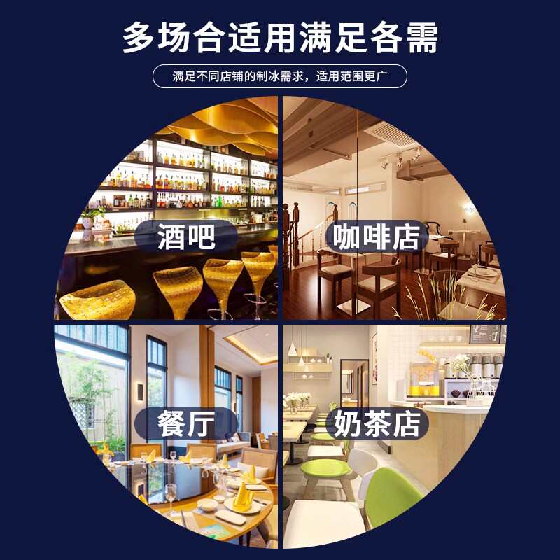 日本星崎制冰机KM4060新月形冰块商用进口制冰机奶茶咖啡店快餐店