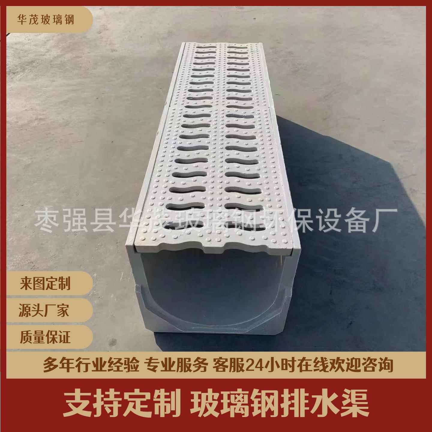 玻璃钢排水沟排水渠定制U型槽农田灌溉庭院排水厨房下水道